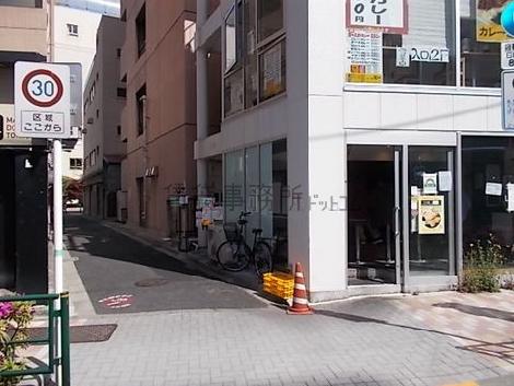物件周辺
