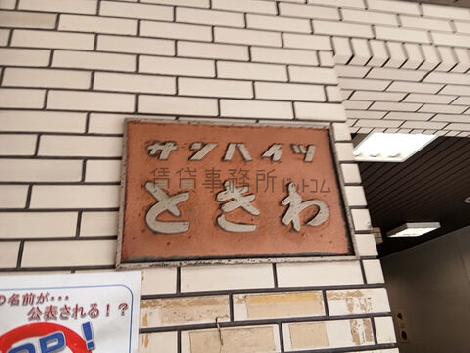 正面玄関
