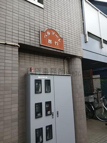 正面玄関