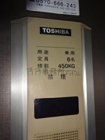 エレベーター