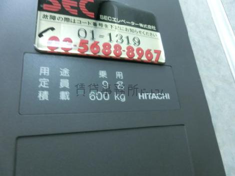 エレベーター