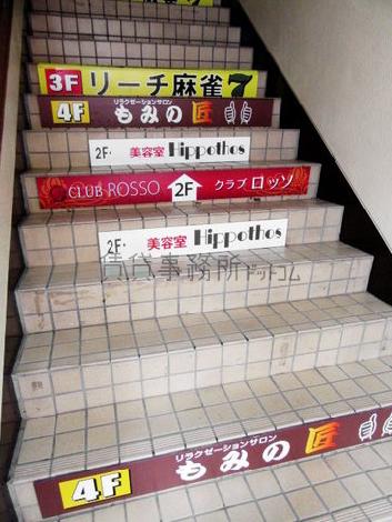 階段