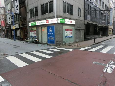 物件周辺