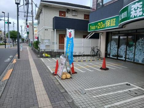 物件周辺