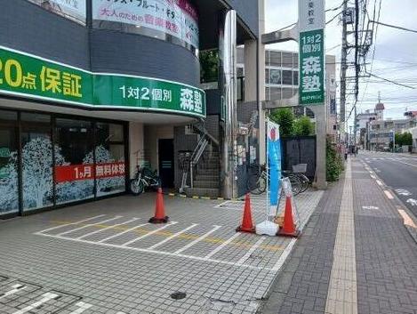 物件周辺