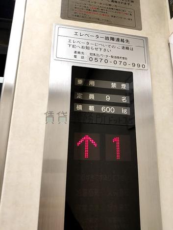 エレベーター