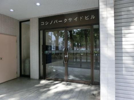 正面玄関