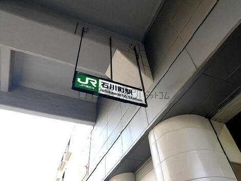 物件周辺