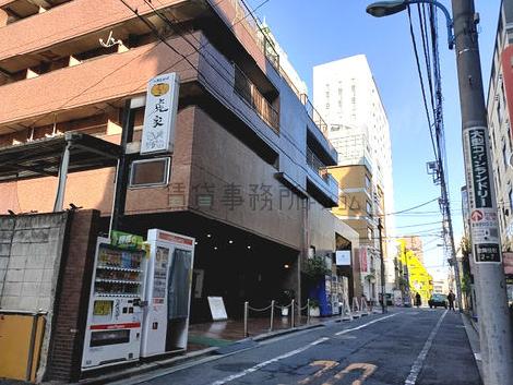 物件周辺