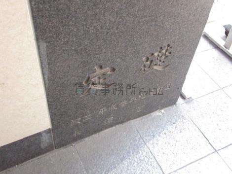 正面玄関
