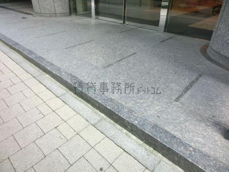 段差があります