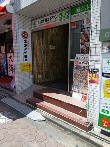 出入口付近