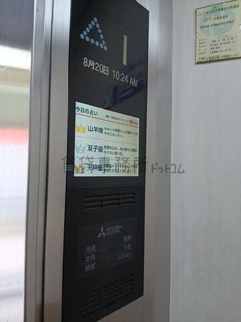 エレベーター9名乗り