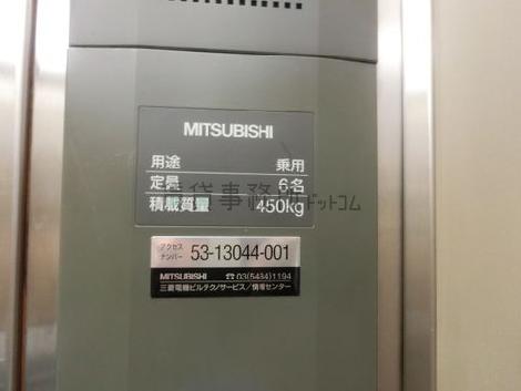 エレベーター