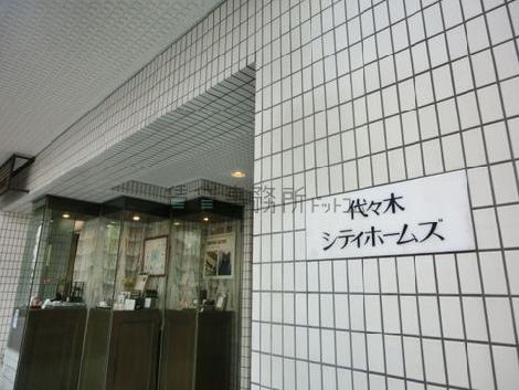 大理石風の館名表示板