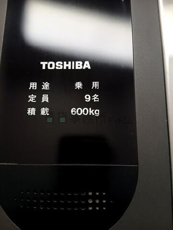 定員9名