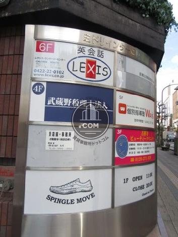 ミドリインタービル 吉祥寺 賃貸事務所ドットコム