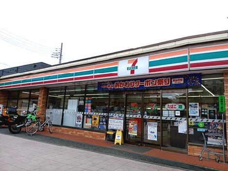 物件周辺