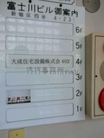 階段