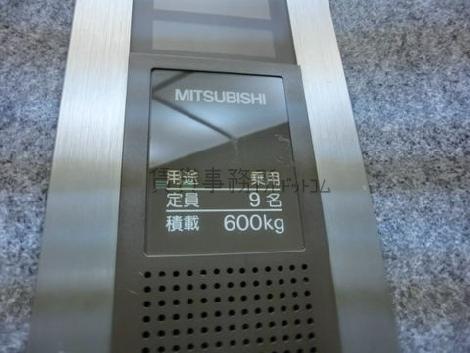 定員9名です