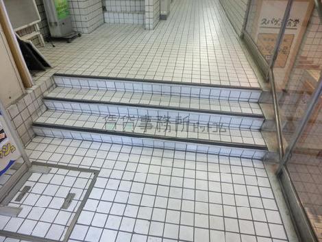 小さな段差があります