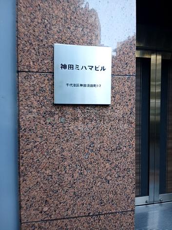 正面玄関