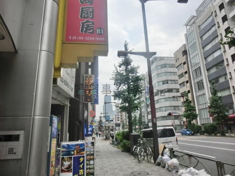 物件周辺