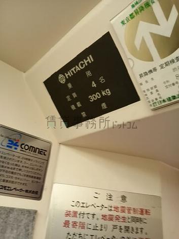 定員4名