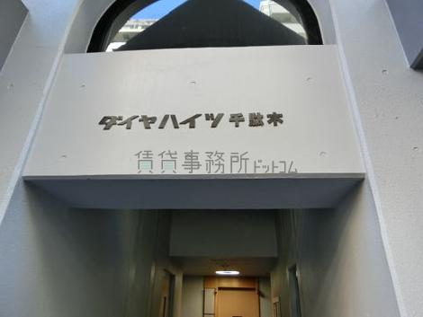 正面玄関