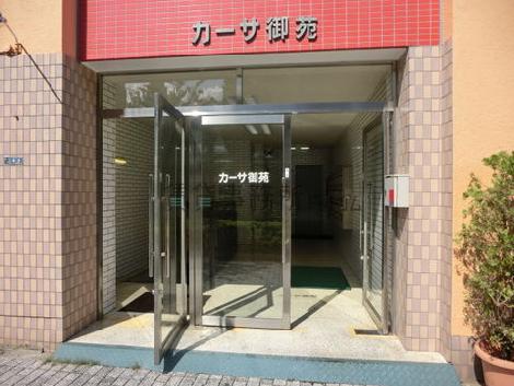 正面玄関