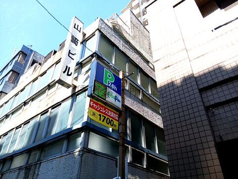 物件周辺