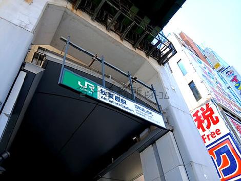 物件周辺
