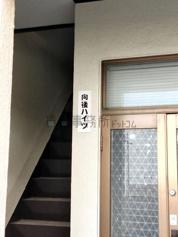 正面玄関