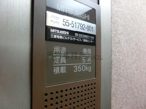 エレベーター