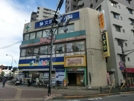 物件周辺
