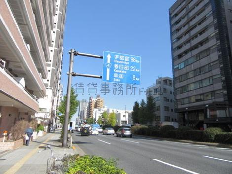 物件周辺