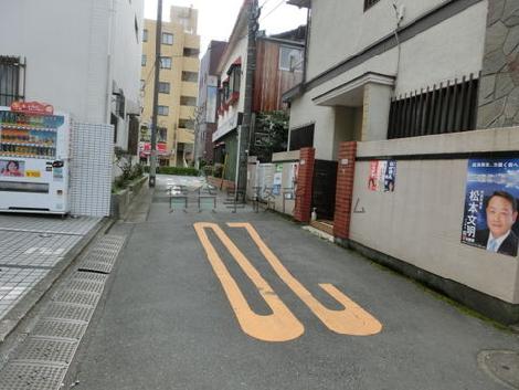 物件周辺