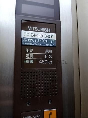 エレベーター