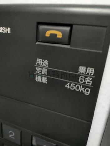 6名乗りエレベーター