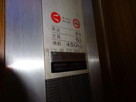 エレベーター