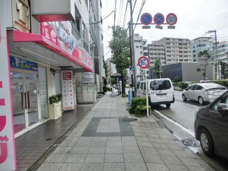 物件周辺