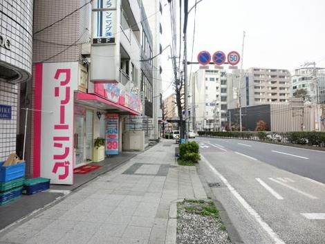 物件周辺