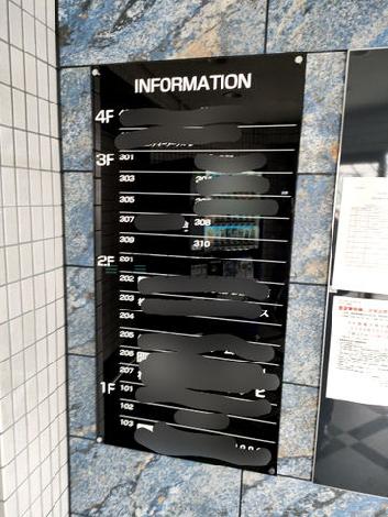 社名版
