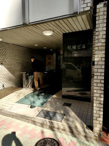 正面玄関