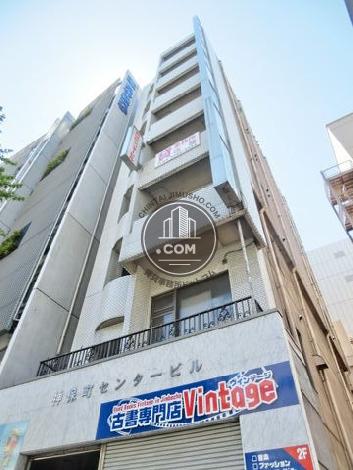 神保町センタービルの外観写真