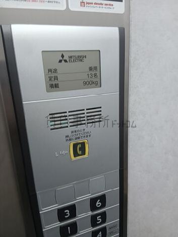 エレベーター13名乗り