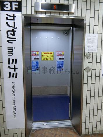 エレベーター