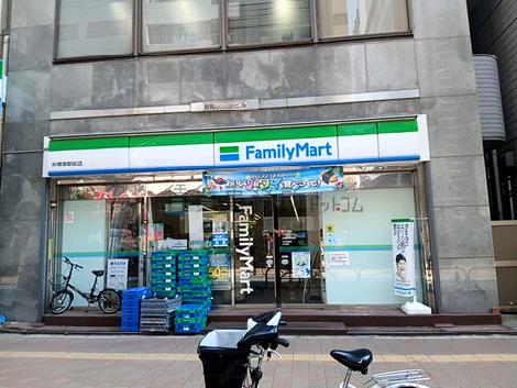 物件周辺