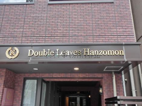 Double Leaves Hanzomon