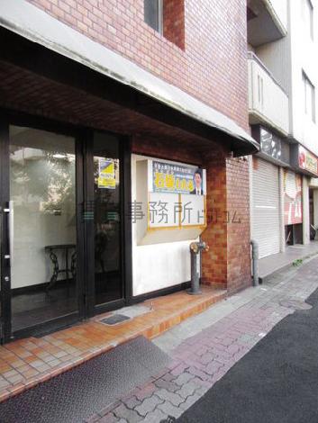 豊国ビル